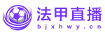 24直播网